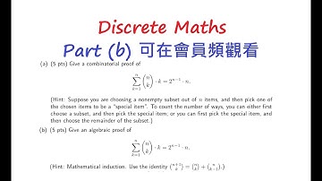 [[大學問數]]Advance Maths Q20251130|| q1|| Discrete Maths|| Combinatorial, Algegric Method|| Part(a)