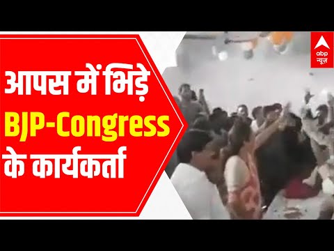 BJP-Congress workers clash with each other in Pratapgarh