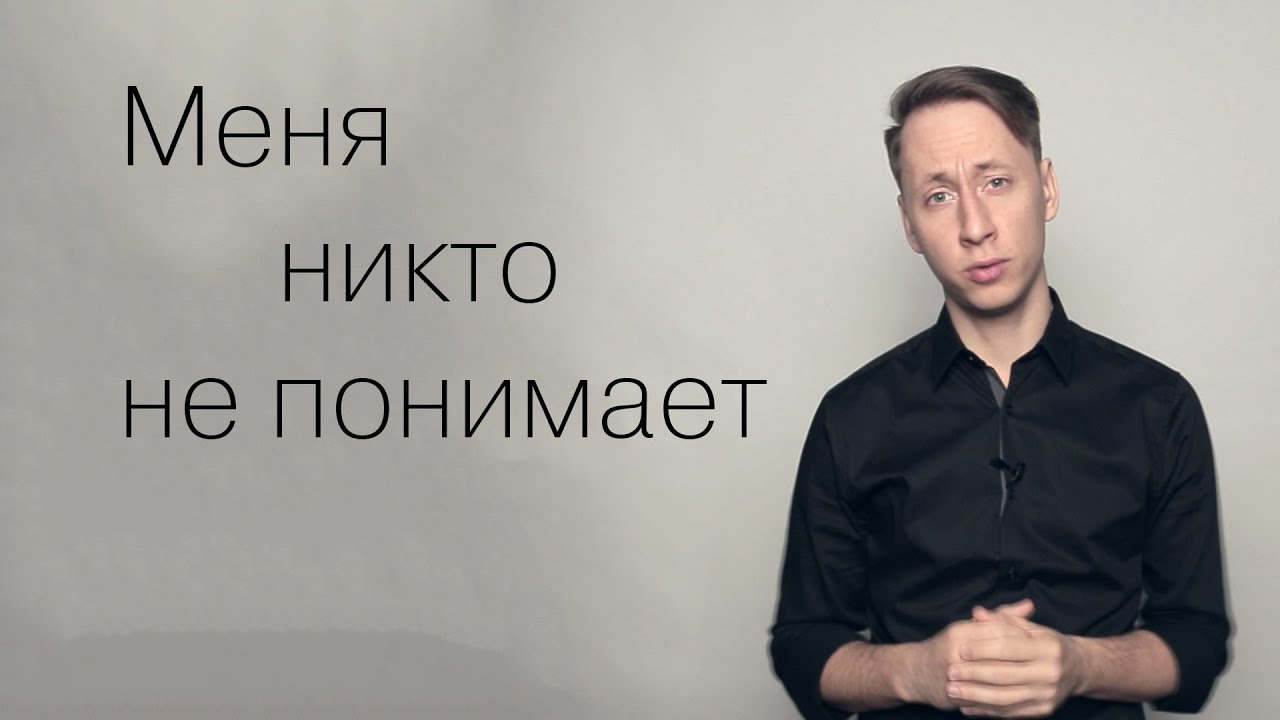 Меган бест никто