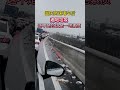 这些垃圾完全可以去服务区再扔,车里多放一会儿也不会臭#国庆节高速堵车 #堵车后遍地垃圾