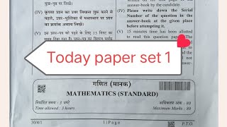 Class 10 Standard maths set 1 paper 2025 / cbse board exam 2025 / 30/4/1 / 10th maths paper 2025