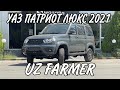 УАЗ ПАТРИОТ АКПП 4х4 ЛЮКС 2021 UZ FARMER КАНАЛИДА БИРИНЧИ БУЛИБ.