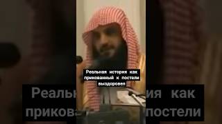 Прикованный к постели молодой парень неожиданно выздоровел, воспользовавшись ЭТИМ!
