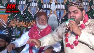 Avi Ja Walail Zulfan Walaya I Shan Umar Saeedi Vehari