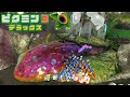 殺意MAXの最凶ボスvsピクミンを死なせない男｜ピクミン3デラックス #7