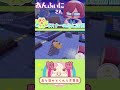 【ぽこあ】あんふぃにさんの島を見てみたい。ショート