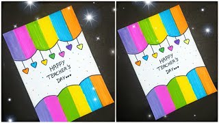 Teacher's Day Card Making | Easy & Beautiful Handmade Teacher's Day Card | DIY