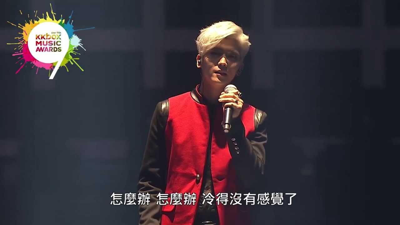 Bii 畢書盡 - 中華電信之星 - 第九屆 KKBOX 風雲榜