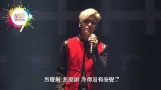 Bii 畢書盡 - 中華電信之星 - 第九屆 KKBOX 風雲榜