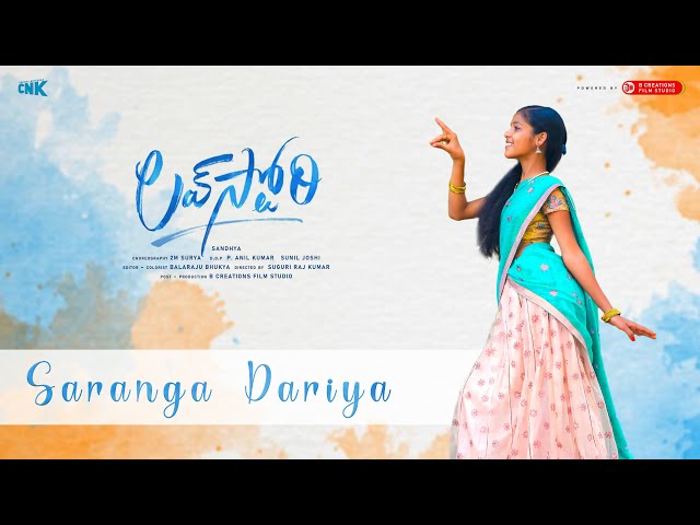 Saranga Dariya Cover Song || 2M Surya || Chicha Nuv Keka, B Creations Film Studio class=