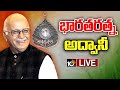President Droupadi Murmu confers Bharat Ratna to LK Advani
