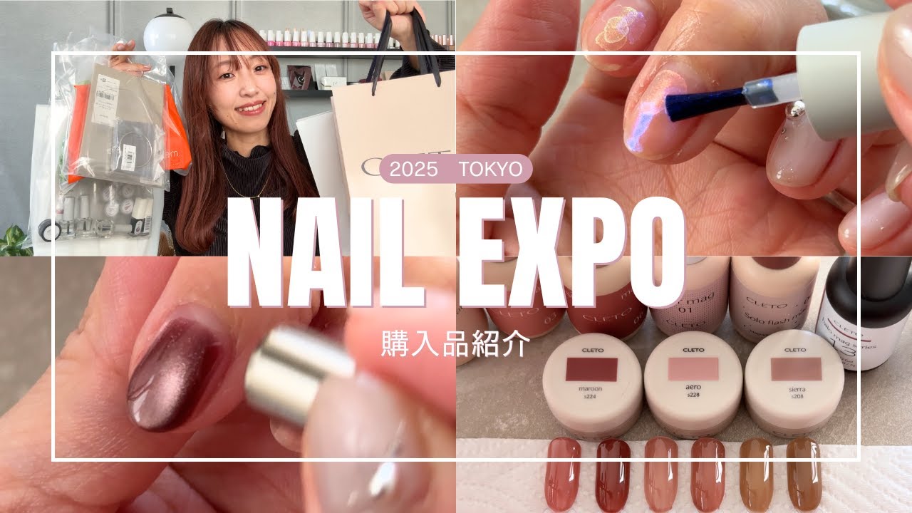 非売品！ネイル白書 2025 Nail Market Report img_0e20edc4d21d71c71f51b45982