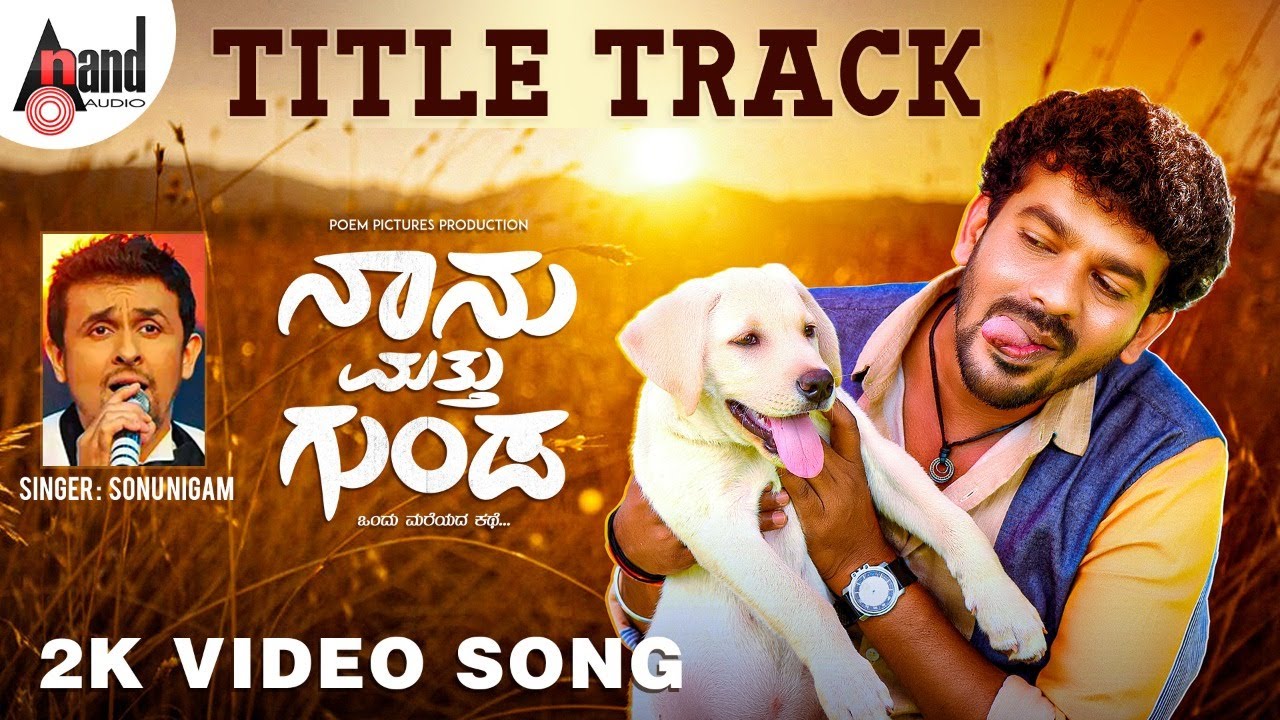 Naanu Matthu Gunda  Title Track  ShivrajKR Pete  Samyukta Hornad  Poem Pictures