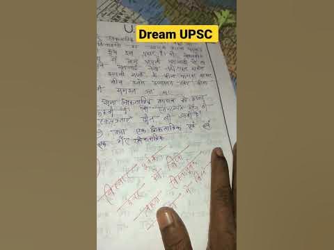 UPSC Original Copy Mains - YouTube