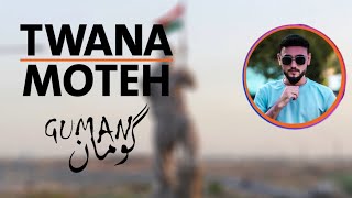TWANA MUTEH-GUMAN | توانا موتیع-گومان
