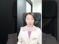 遠方の人で膣萎縮・性交痛治療にかかる頻度は？【婦人科形成/デリケートゾーン治療】