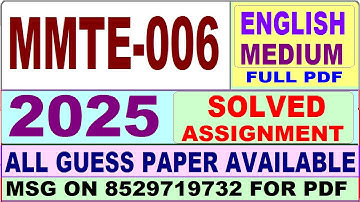 MMTE 006 solved assignment 2025 in English || mmte 006 solved assignment 2025 || ignou mmte006 2025