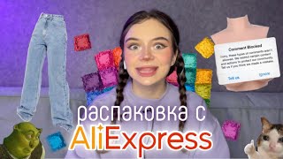 Aliexpress инстаграм