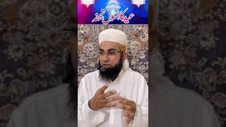 Eid Ke Din Ka Special Anmol Wazifa ✨Aisi Tasbeeh Aur Hamd Jo Eid Ki Khushiyon Ko Double Kar De