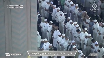 صلاة الفجر الشيخ محمد برهجي فواتح سورة الروم الثلاثاء 6 محرم 1447هـ