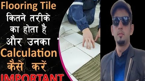How to Calculate Number of Tiles for a Floor? | Tiles Quantity Calculation | Civil Engineering |