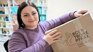 видео: 📦 Распаковка / Много новинок #фаберлик / Мои первые впечатления и честные отзывы картинка: 📦 Распаковка / Много новинок #фаберлик / Мои первые впечатления и честные отзывы
