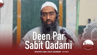 Deen Par Sabit Qadami | دین پر ثابت قدمی | Shaykh Abu Zaid Zameer حفظہ اللہ