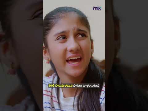 దీనికి సాధువు తక్కువ… సాకులు మాత్రం ఎక్కువ | The Mix | #themix #warangalvandhana #studentslife