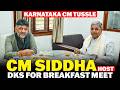 LIVE: Karnataka CM tussle | Siddaramaiah host Shivakumar and cabinet members for key breakfast meet