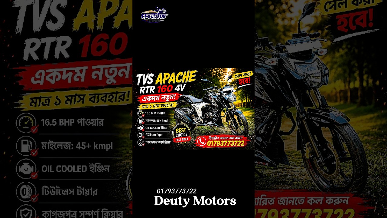 New TVS Apache 160 4V 2026 Black