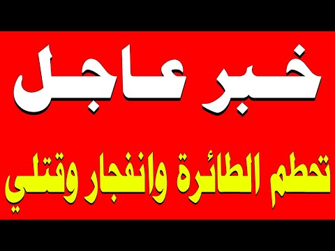 اخبار اليوم السبت 22 11 2025 بث مباشر اخبار الجزيرة العربية الحدث مباشر الجزيرة مباشر