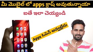How to fix apps keep crashing in android mobile| Apps auto closing solution| Tech Shiva in Telugu screenshot 4