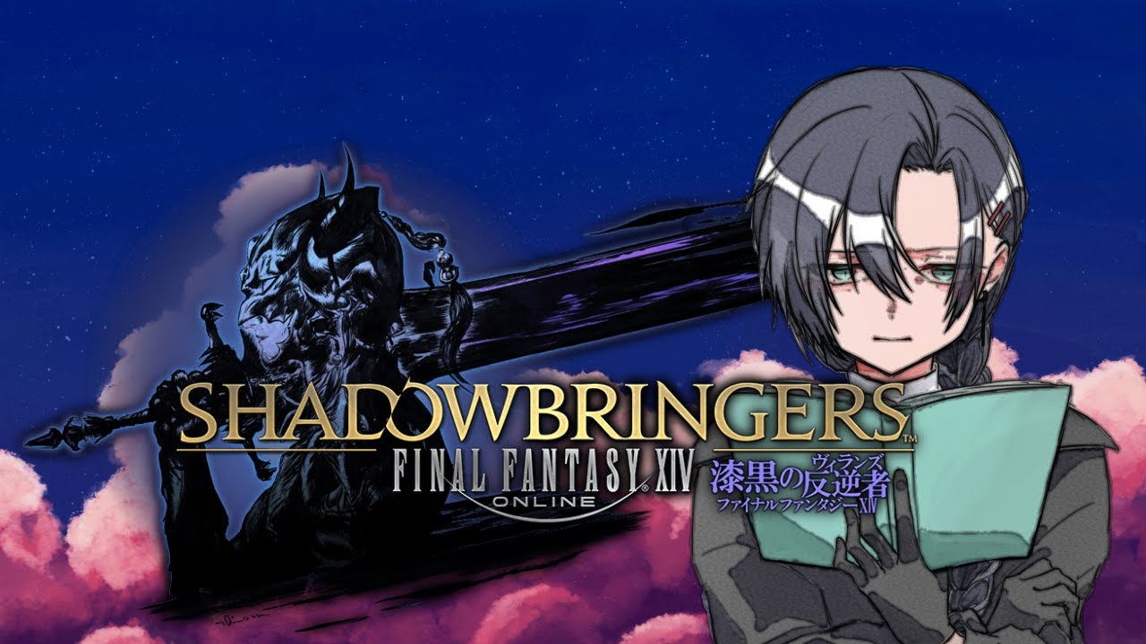 【FF14#39】2026年のはじまり！【侑善やを/個人勢Vtuber】