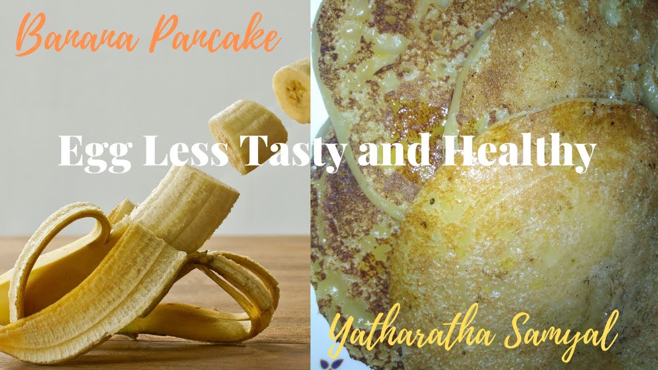 Banana Pancake Tamil | Simple Banana cake | Pazham cake | Eggless
