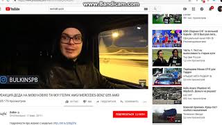 Смотрю ютуб - каха, гордей, давидыч, амиран, афоня, габар