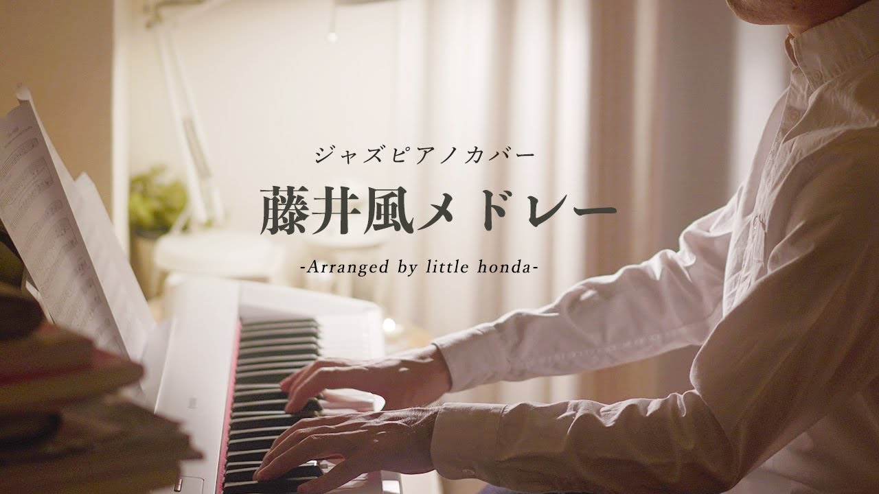 4 Hours Healing Piano Fujii Kaze Works For Sleeping 4 Hours Healing Piano Fujii Kaze Works For Sleeping