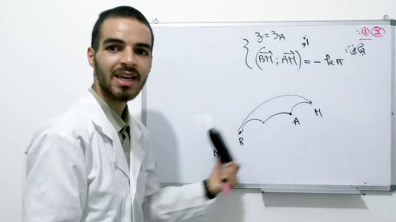 تمرين مقترح رقم 5 في محور الأعداد المركبة (مجموعة النقط + حل معادلة + دساتير التحويل)