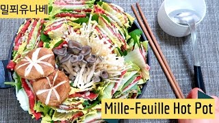 How to make Mille-Feuille Hot Pot | 밀푀유나베 screenshot 5