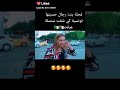 فحلة بنت رجال يحياو ولاد بلادي 