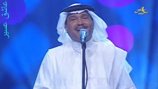 محمد عبده - ظبي الجنوب - أبها 2007 - HD