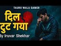 Dil Tut gya 😔song|| hindi breakup song, emotional , Iruvar Shekhar, tauru wala gamer, sad hindi song