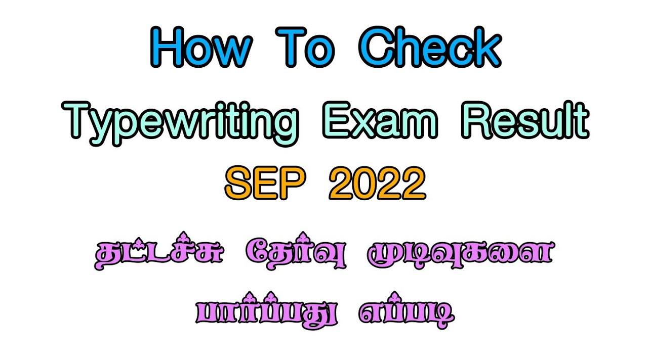 How to View Typewriting Exam Result Released Update Sep 2022 typewriting Exam Result how to check ✅