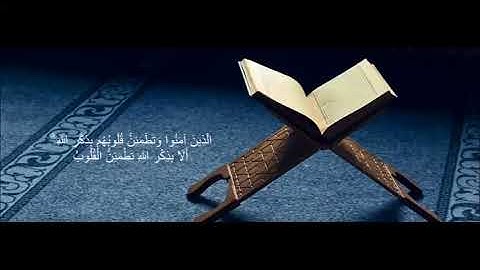012 -  رواية حفص عن عاصم -  الشيخ عبدالمجيد الأركاني -  سورة يوسف
