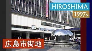 写真アルバム　広島市の昭和 広島市の昭和 (写真アルバム) | 久村 敬夫, 青木 義和, 梶矢