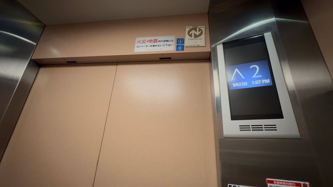 三菱　エレベーター　VFGL インバーター 三菱（MITSUBISHI） 三菱電機(MITSUBISHI ELECTRIC)汎用インバータ