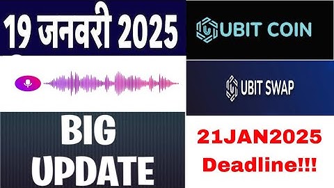 19January2025 #ubitcoin #update #unitymetatoken #ultraverse #withdrawproblem #todayupdate #uvc #umt