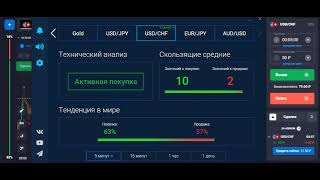 zeus 2.0  программа для заработка screenshot 3