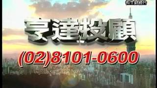 20130916 1530 林仁輝 股市未來學