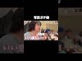 大興奮で前のめり撮影www #ダウン症 #結婚式 #家族