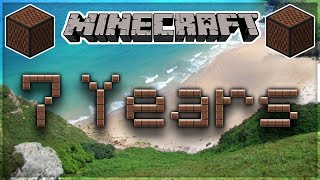 ♪ [FULL SONG] MINECRAFT 7 Years by Lukas Graham in Note Blocks (Wireless) ♪ Resimi